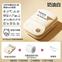 移动端：得力 Q20家用大标签打印机多功能可连手机蓝牙便携式手持热敏姓名贴纸便签食品彩色透明防水小型pro智能标签机
