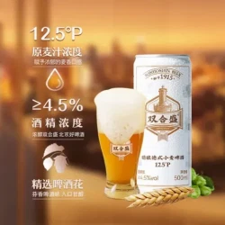 双合盛 德式小麦精酿啤酒 500ml*24罐