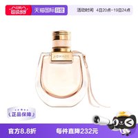 移动端：Chloé 恋旅女士浓香水 EDP 50ml
