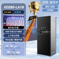 移动端：康宝 XDR50-ZA1T 立式消毒柜 50L 棕色