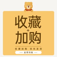 移动端：小熊 316不锈钢 即热式饮水机
