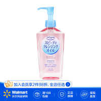 高丝 温和保湿清洁卸妆油 面部卸妆 温和清洁所有肤质适用 240ml1瓶