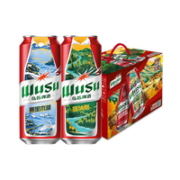乌苏啤酒 大红乌苏啤酒500ml*12罐箱装