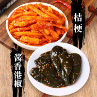 八咸王 腌制香港椒咸菜香辣泡菜下饭酱菜红油泡椒特产 酱香港椒250g+桔梗250g