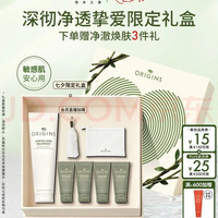 悦木之源 均衡泡沫洁面慕斯 150ml(买一送一)