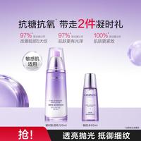 自然堂 凝时鲜颜肌活乳液 120ml