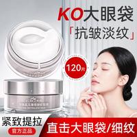 梵西 小银罐7重肽|眼膜眼贴紧致抗皱淡化细纹改善黑眼圈眼袋消除贴