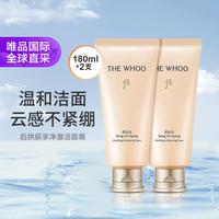 后 天气丹拱辰享气韵生润颜洁面乳