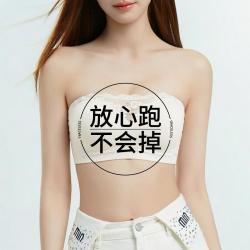 婷美 无钢圈聚拢侧收无痕蕾丝防走光防滑抹胸文胸