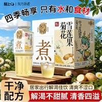 轻上 东方补者菊花雪莲果饮品400*6瓶