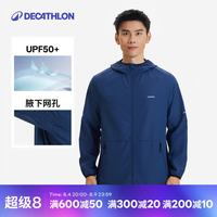 迪卡侬 跑步运动外套透气连帽衣