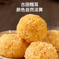 徐百福 糯耳 200g 1袋