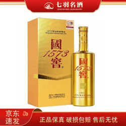 泸州老窖 国窖1573国宝金 浓香型白酒 52度 500mL 2022-2024年 1瓶