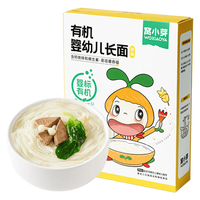 窝小芽 有机婴幼儿长面原味 140g/盒 儿童宝宝面条