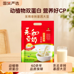 永和豆浆 经典系列 高钙 豆奶粉