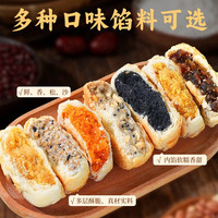 黄庄月饼 苏呀酥 黄庄酥皮月饼 1包4枚