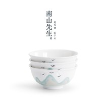 南山先生 青山饭碗