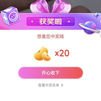 京东直播珠宝采销