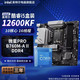 英特尔酷睿i5 12600KF盒装CPU搭微星PRO B760M-A II DDR4主板套装