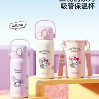THERMOS 膳魔师 儿童三丽鸥保温杯宝宝便携吸管杯上学大容量带提手水杯