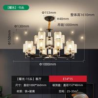 雷士 美式轻奢吊灯客厅大灯 耀光 15头吊灯【需另购灯泡】（特权金延保一年）