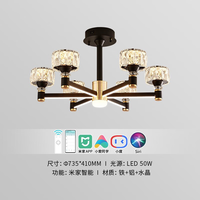 雷士 吊灯美式轻奢水晶客厅灯智能【丽影6头】50瓦-LED智能吊灯（特权金延保一年）