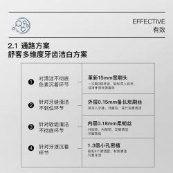 舒客 小苏打酵素美白牙膏 炭丝宽密6支装