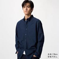 优衣库 男装女装牛津纺衬衫长袖优衣库衬衣休闲素色通勤482445