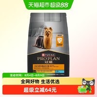 冠能 小型犬成犬粮博美泰迪柴犬柯基