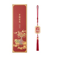 和玺 岁朝佳岁 车载香薰挂件 正常规格