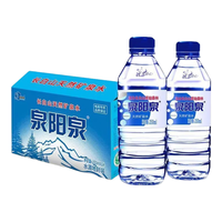 泉阳泉 长白山天然矿泉水 350mL*24瓶*2件