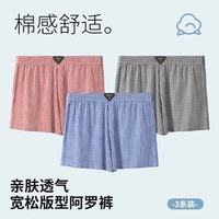 CAIYUNQIU纯棉男士阿罗裤 四角裤棉男士内裤 黑色+蓝色+红色 3条装
