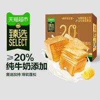 盼盼 黄油水牛乳千层吐司 500g*1箱 蛋糕糕点