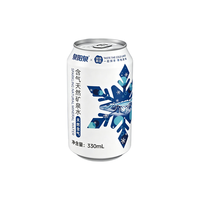 探味寒地 天然含气矿泉水 300ml*24罐