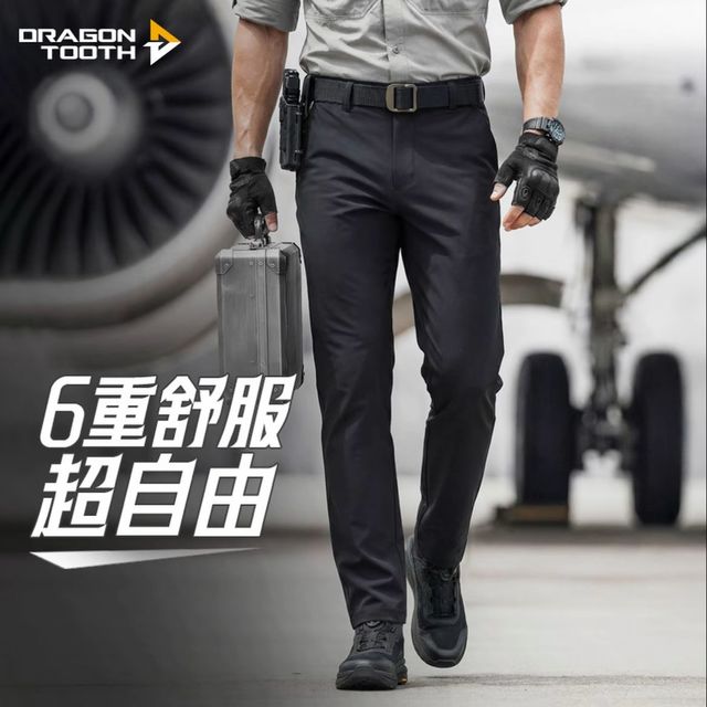 今日必买：龙牙 二代轻骑 男士战术休闲裤
