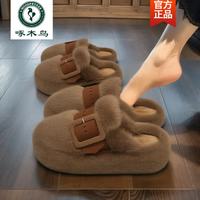 啄木鸟 女士毛毛拖鞋 2026