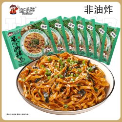 班干部 泡面班干部袋装非油炸葱油拌面105g*3包