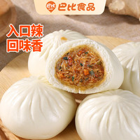 巴比 香辣粉丝包300g*2包12只包子馒头儿童早餐 面点 生鲜 速冻食品