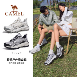 骆驼 F25B693015 防滑透气 白灰 女38 越野跑鞋