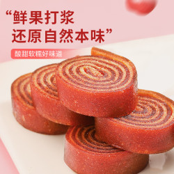 华味亨 山楂系列 山楂包山楂片桑葚山楂条蜜饯果干休闲零食办公室小吃 108g山楂卷*4袋