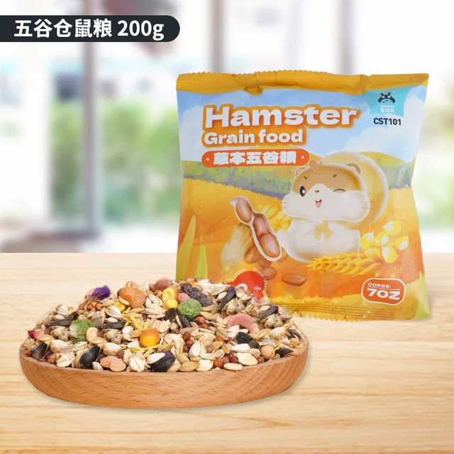 宠尚天 仓鼠粮食清熟粮金丝熊侏儒专用冻干营养鼠粮零食用品非饲料