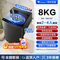 小天鹅 换新补贴小天鹅8公斤10/12KG全自动大容量波轮家用洗衣机变频一级TB8V28DT