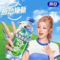 脉动 青青草原口味 低糖维生素饮料 600ml*4瓶
