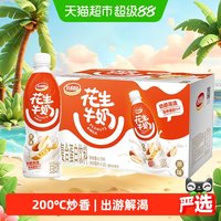 达利园 原味花生牛奶 450ml*15瓶 乳饮料