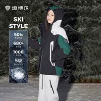坦博尔 款 反季羽绒服休闲百搭男女同款
