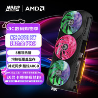 瀚铠 16GB OC ARGB灯效 显卡