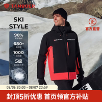 坦博尔 反季滑雪羽绒服休闲百搭男女同款