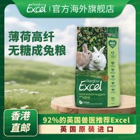 布格斯 英国现货Burgess布格斯薄荷兔粮1.5kg原装香港直邮