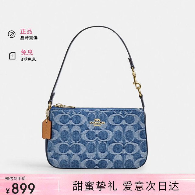 COACH 女包奢饰品CDE31IMTYV时尚通勤麻将包女款七夕礼物
