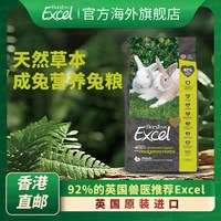 布格斯 英国现货Burgess布格斯草本兔粮1.5kg原装香港直邮